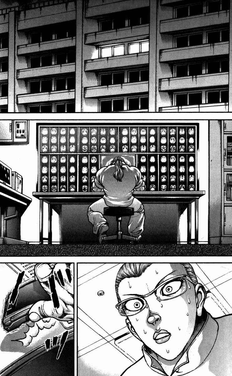 Page 6 Chapter 184 Hanma Baki
