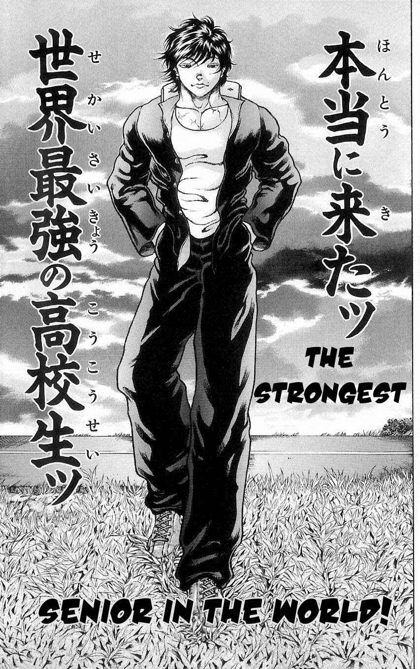 Page 21 Chapter 2 Hanma Baki