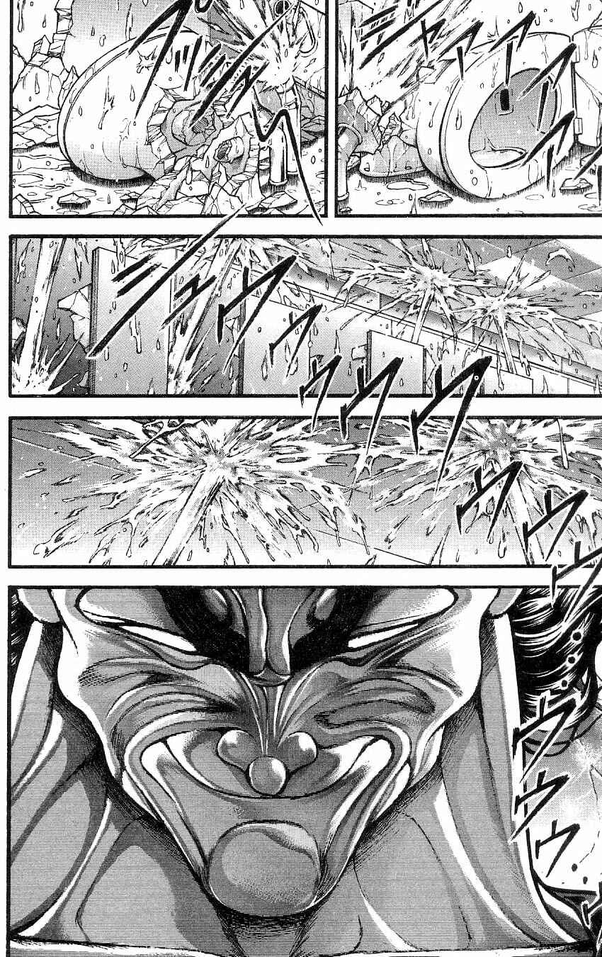 Page 4 Chapter 259 Hanma Baki