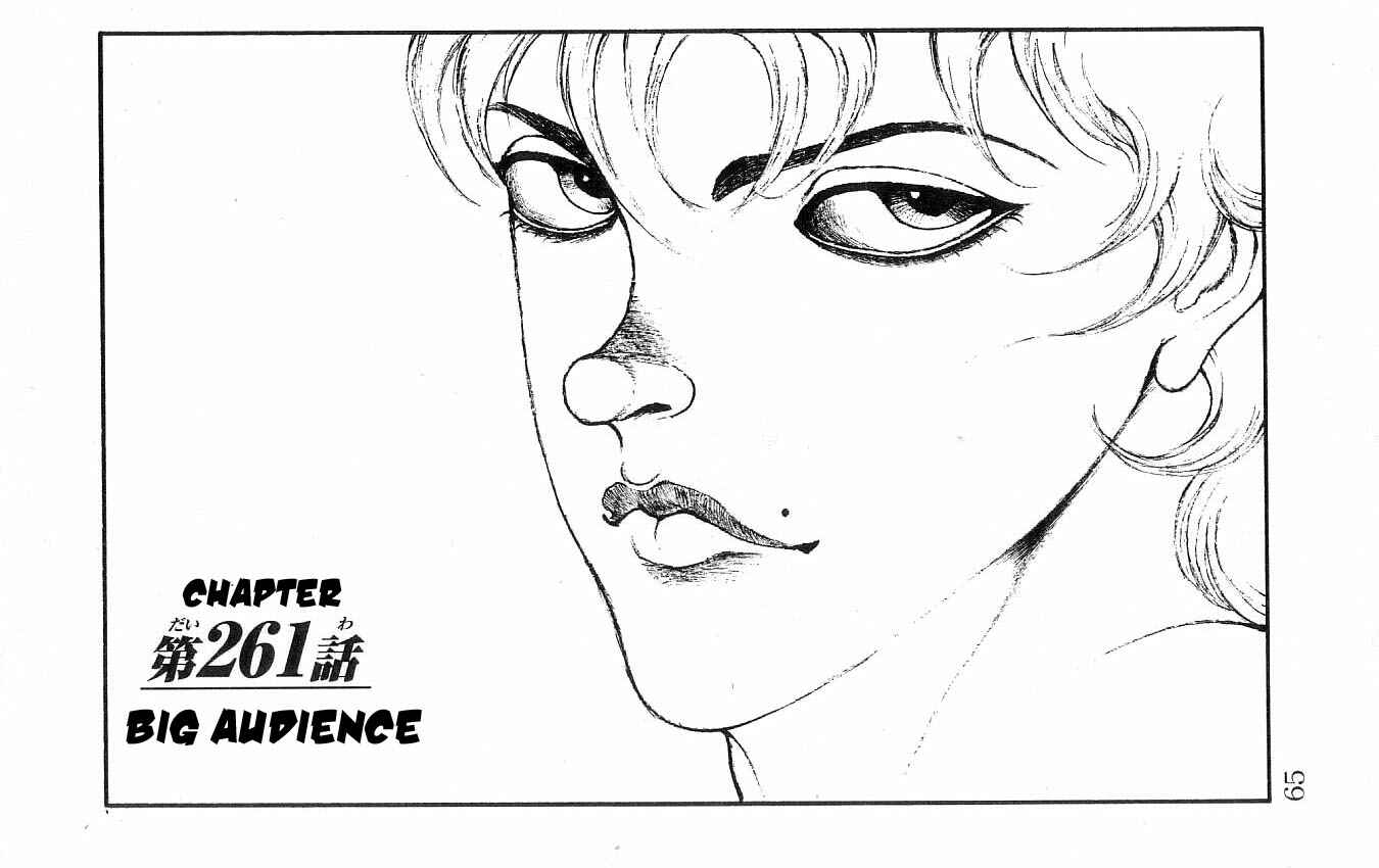 Page 1 Chapter 261 Hanma Baki