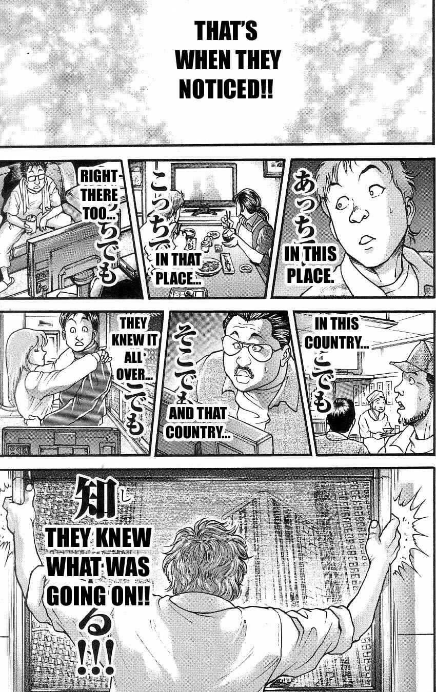 Page 16 Chapter 261 Hanma Baki