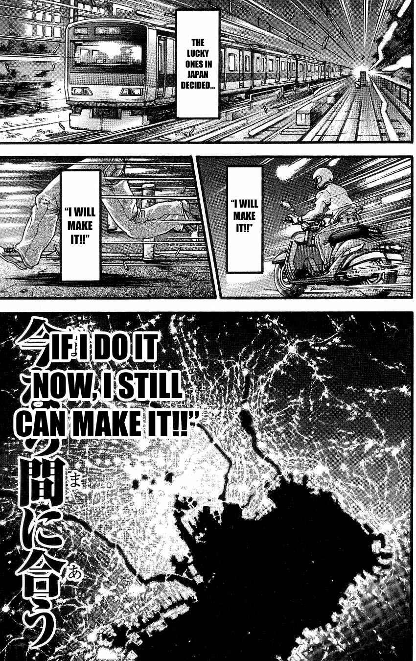Page 18 Chapter 261 Hanma Baki