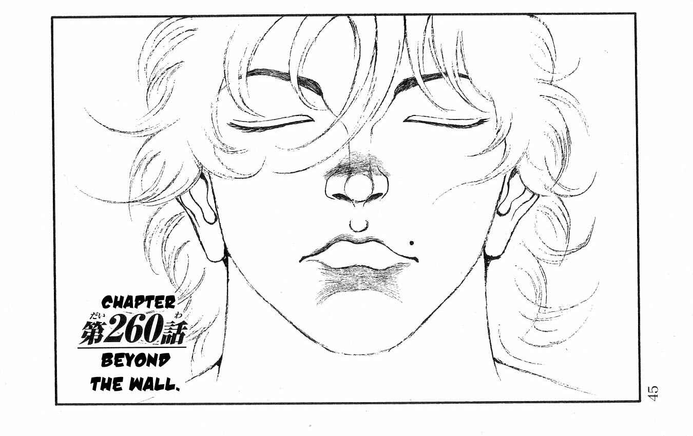 Page 1 Chapter 260 Hanma Baki