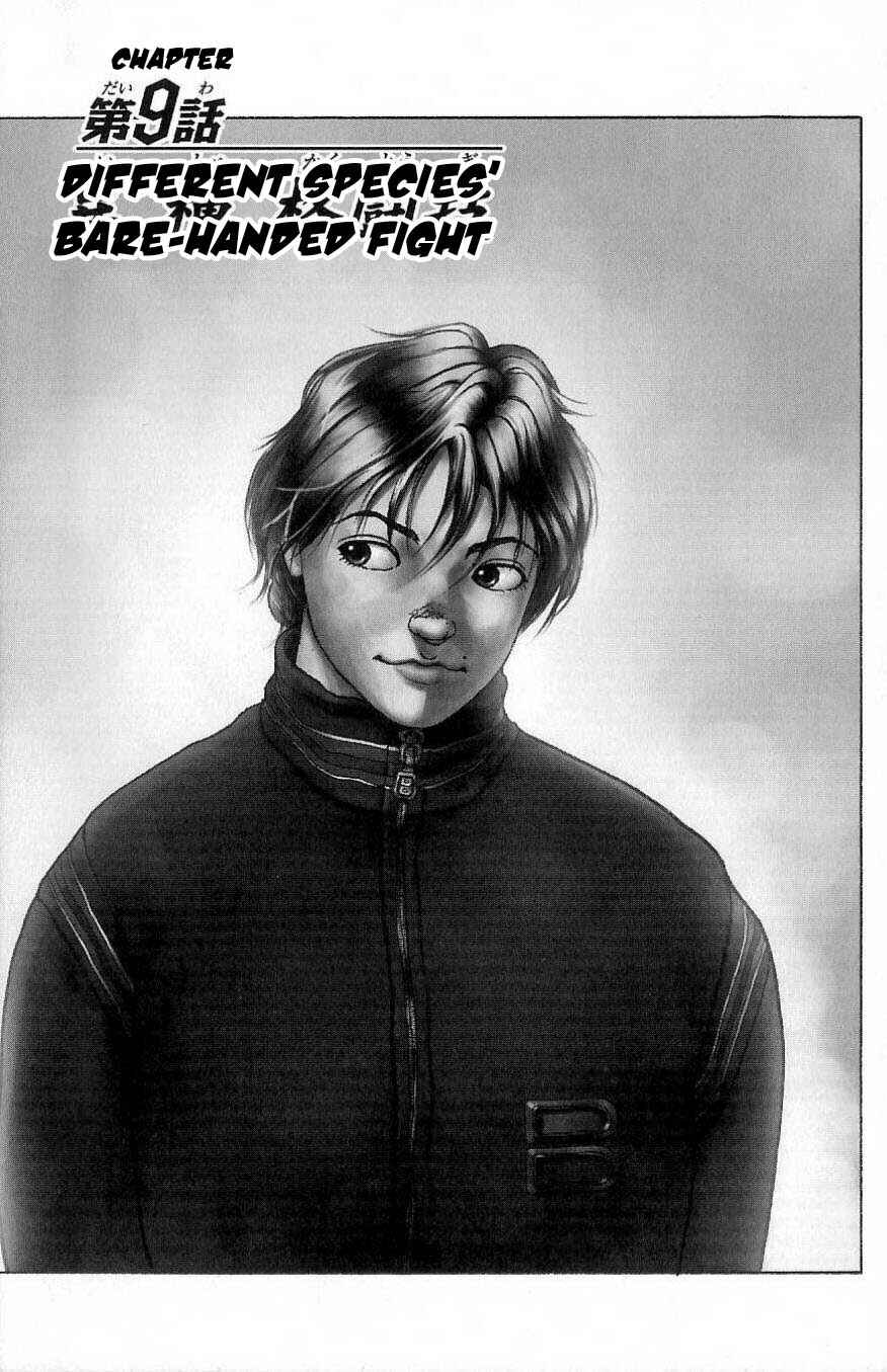 Page 1 Chapter 9 Hanma Baki