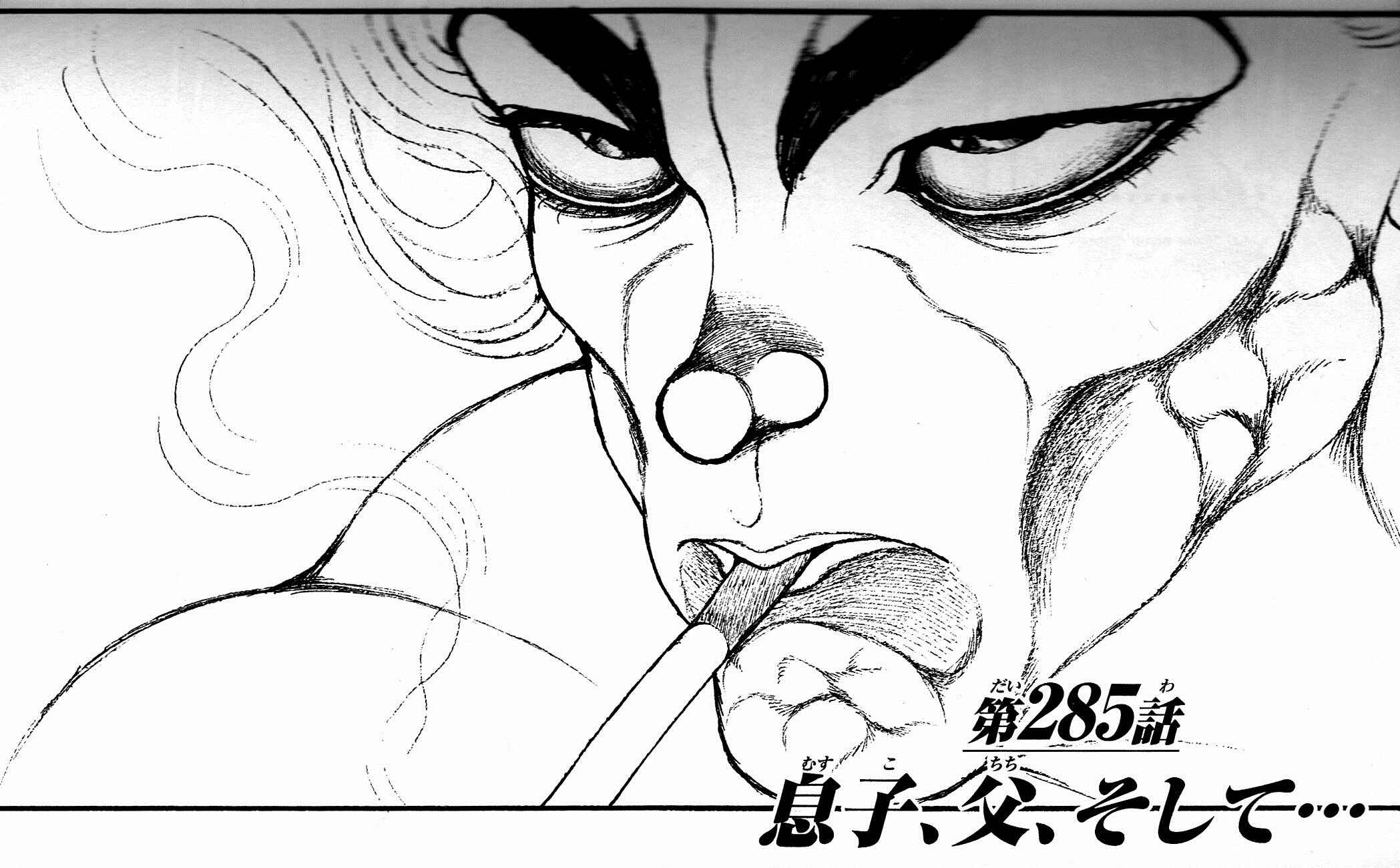 Page 1 Chapter 285 Hanma Baki