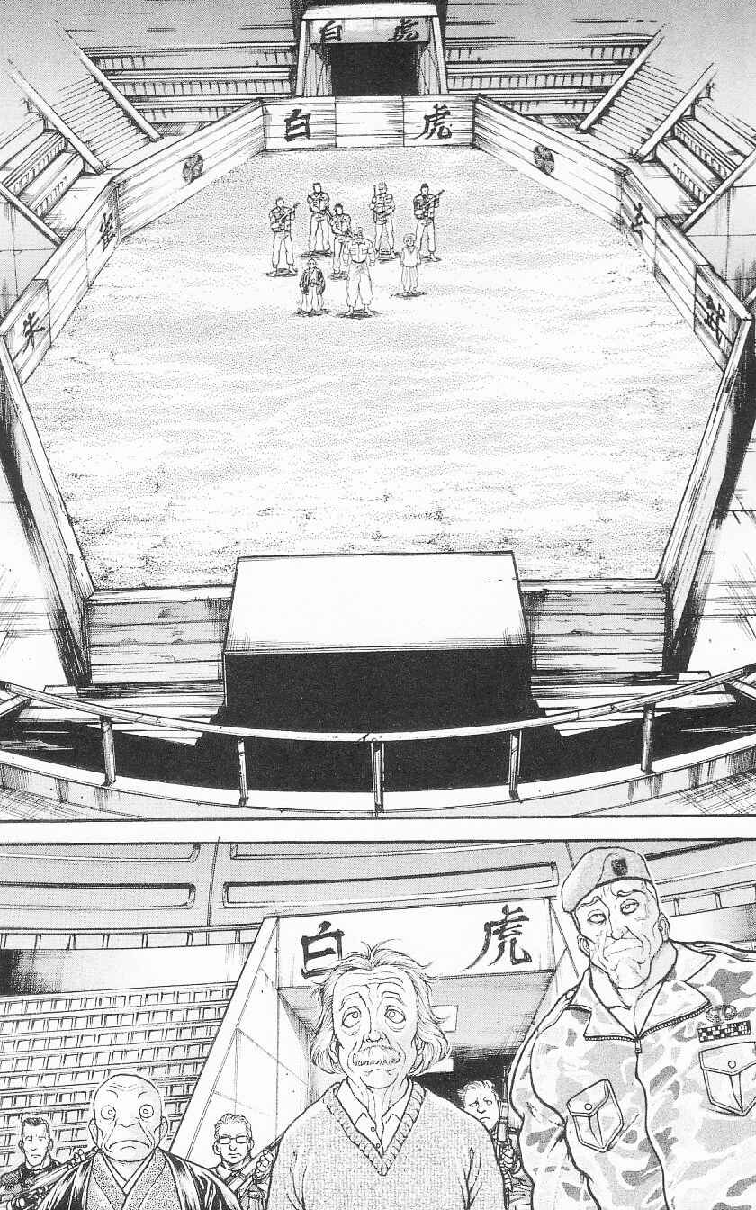 Page 11 Chapter 90 Hanma Baki
