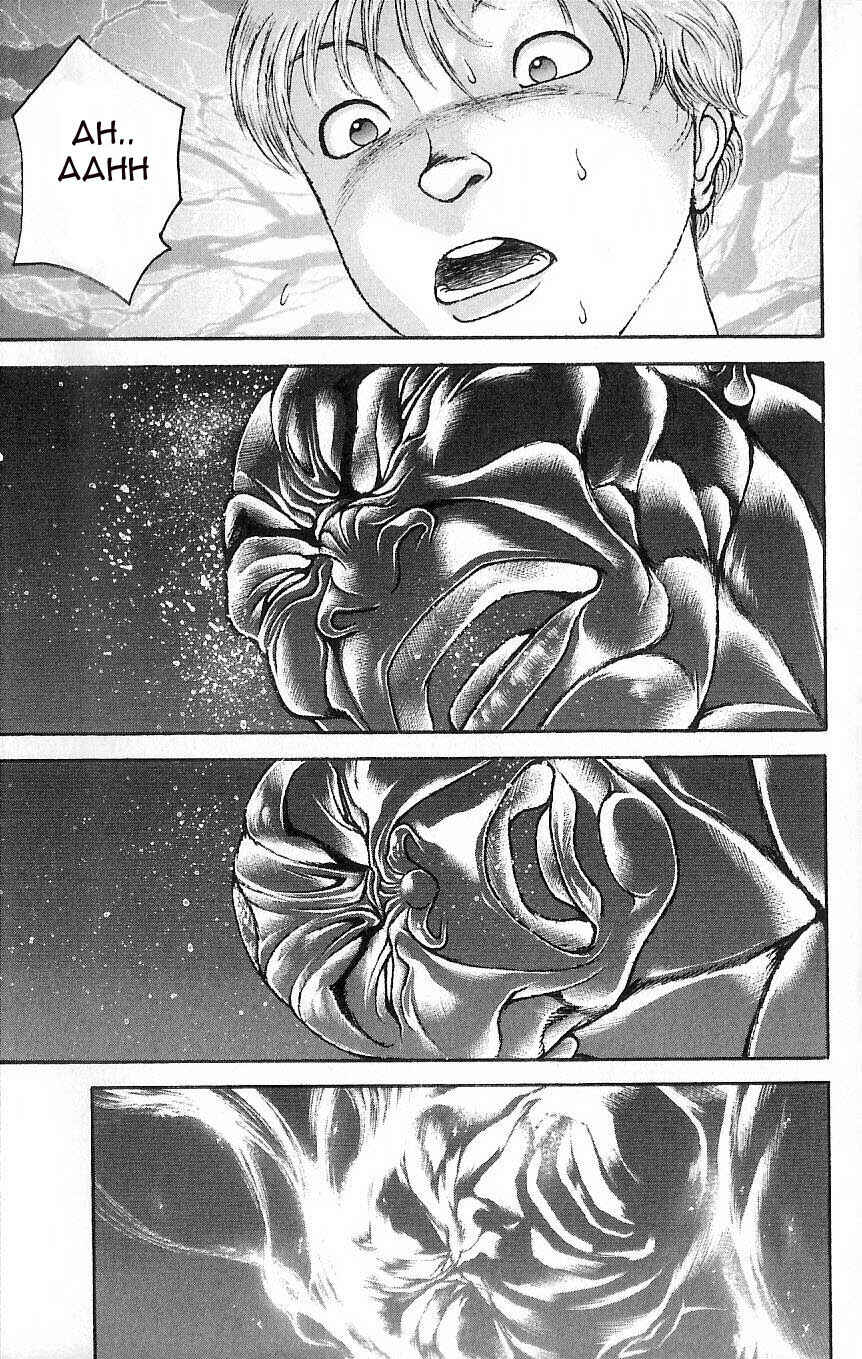Page 12 Chapter 6 Hanma Baki