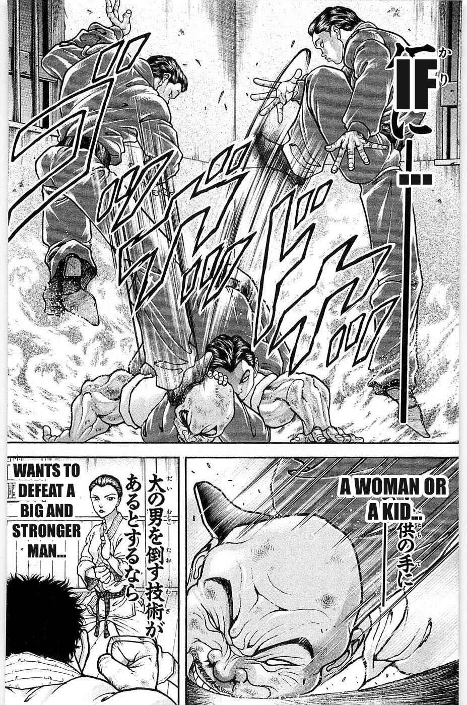 Page 2 Chapter 32 Hanma Baki