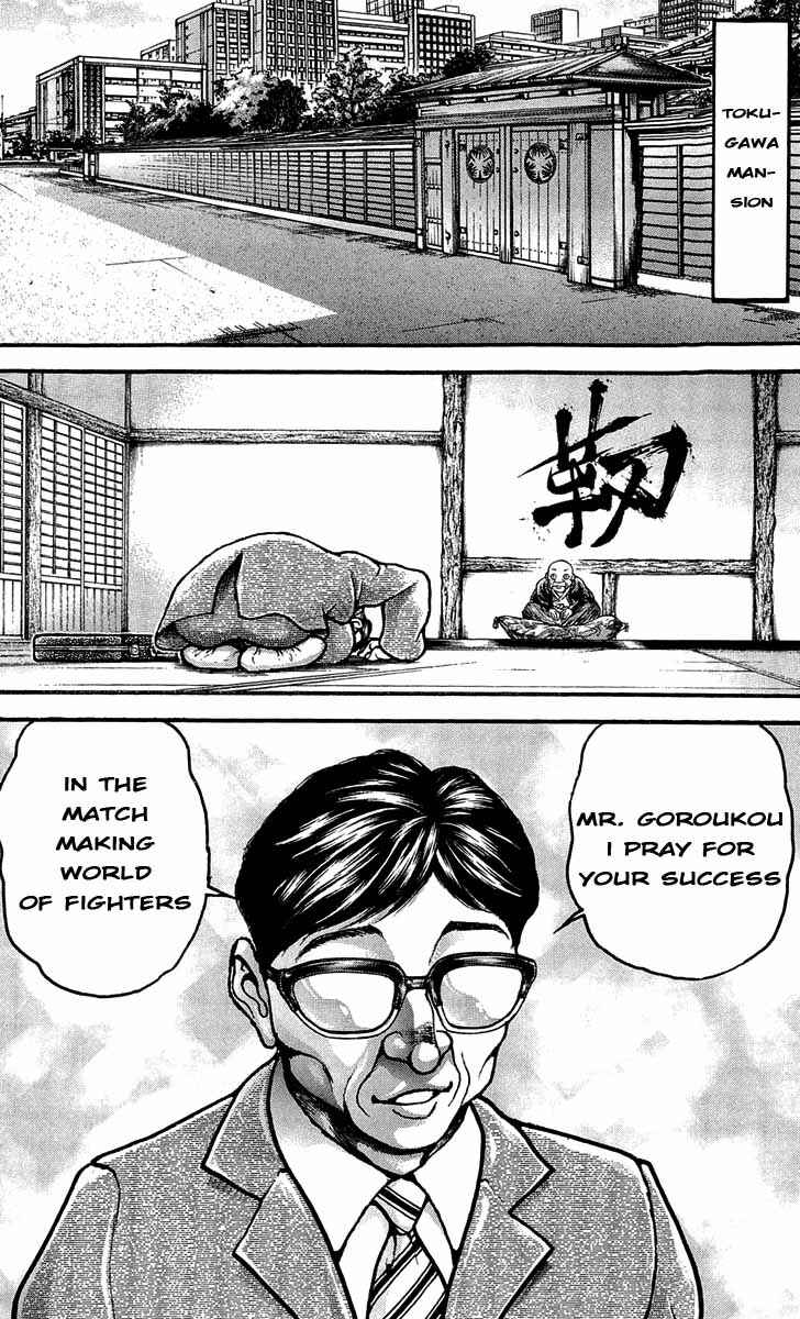 Page 20 Chapter 237 Hanma Baki