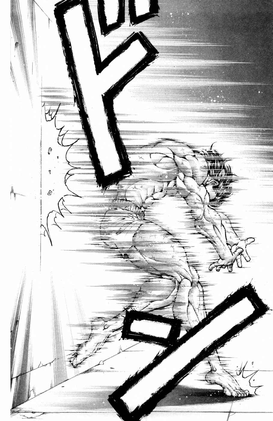 Page 19 Chapter 74 Hanma Baki