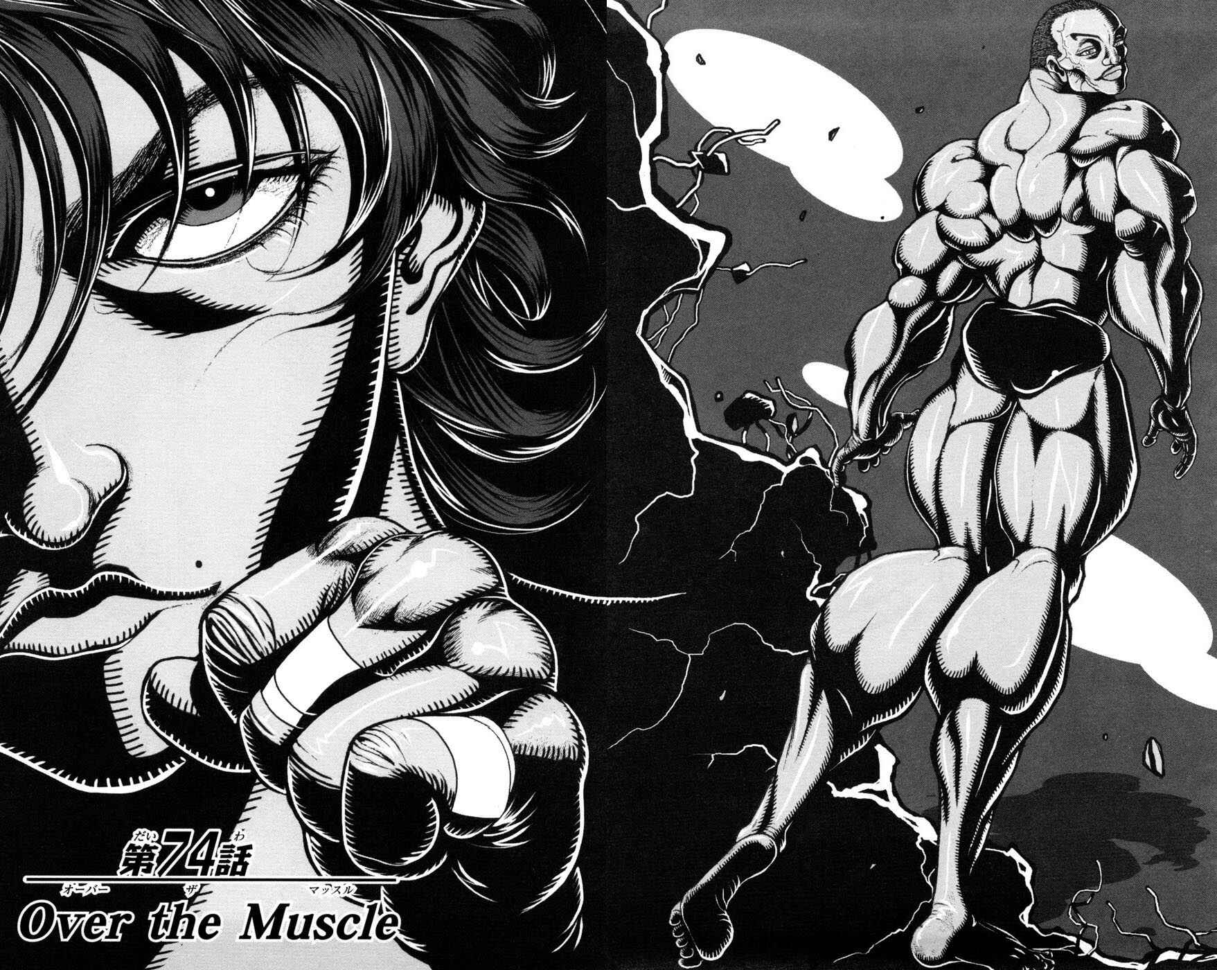 Page 3 Chapter 74 Hanma Baki
