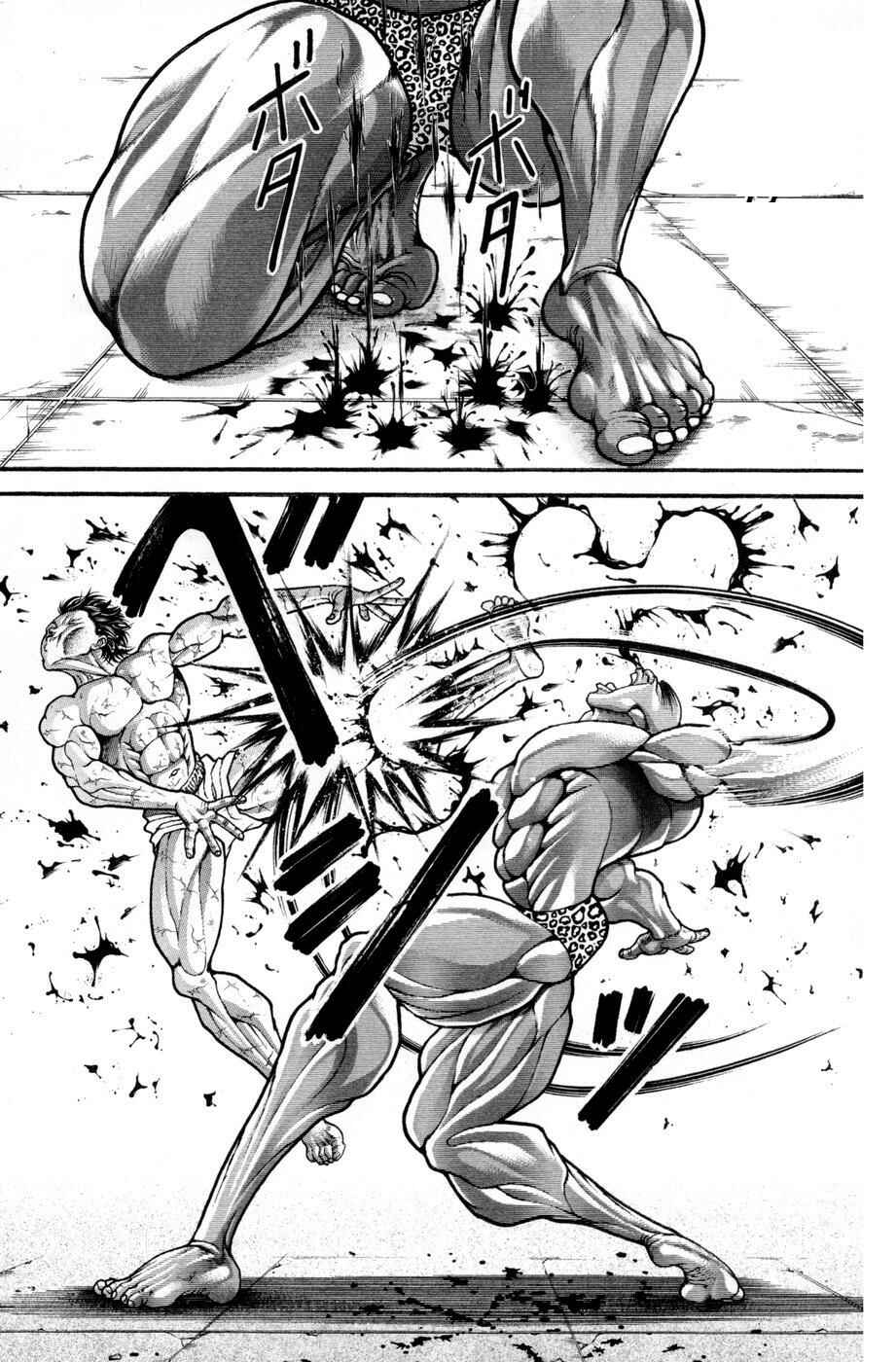 Page 5 Chapter 74 Hanma Baki