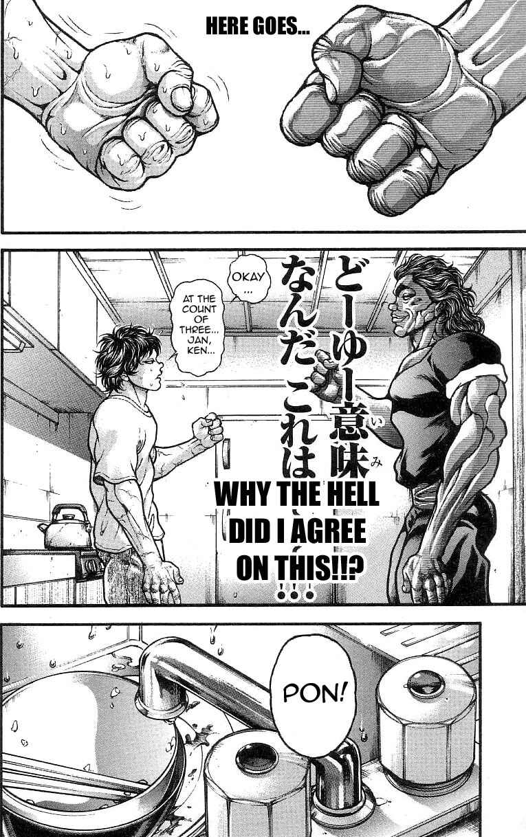 Page 12 Chapter 247 Hanma Baki