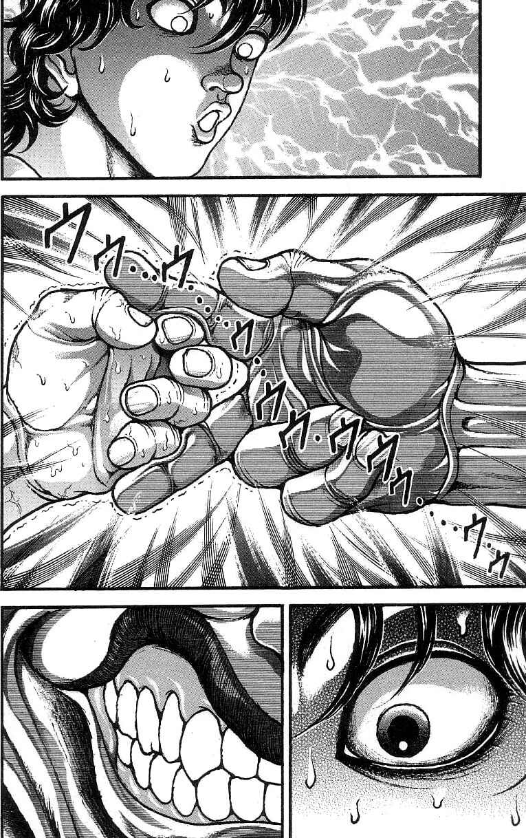 Page 16 Chapter 247 Hanma Baki