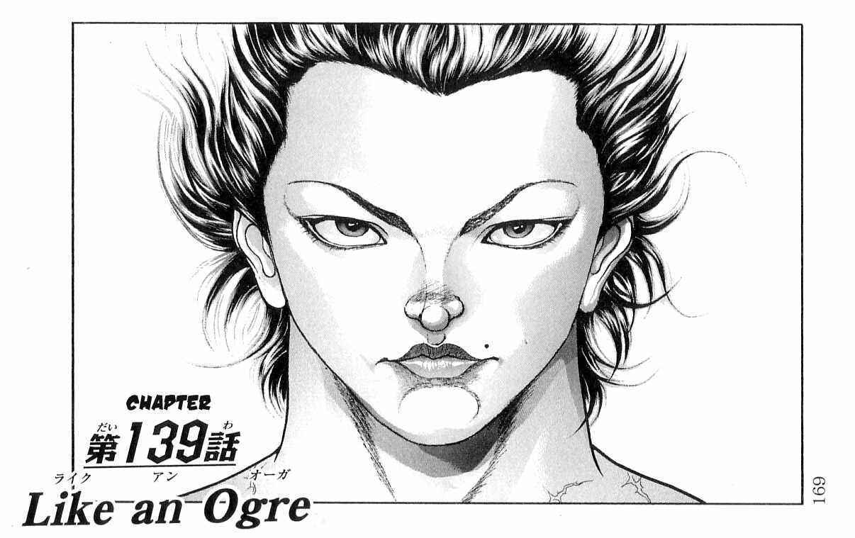 Page 1 Chapter 139 Hanma Baki