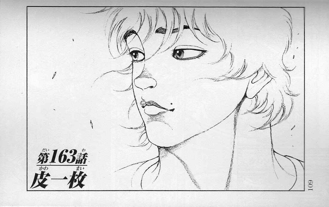 Page 1 Chapter 163 Hanma Baki