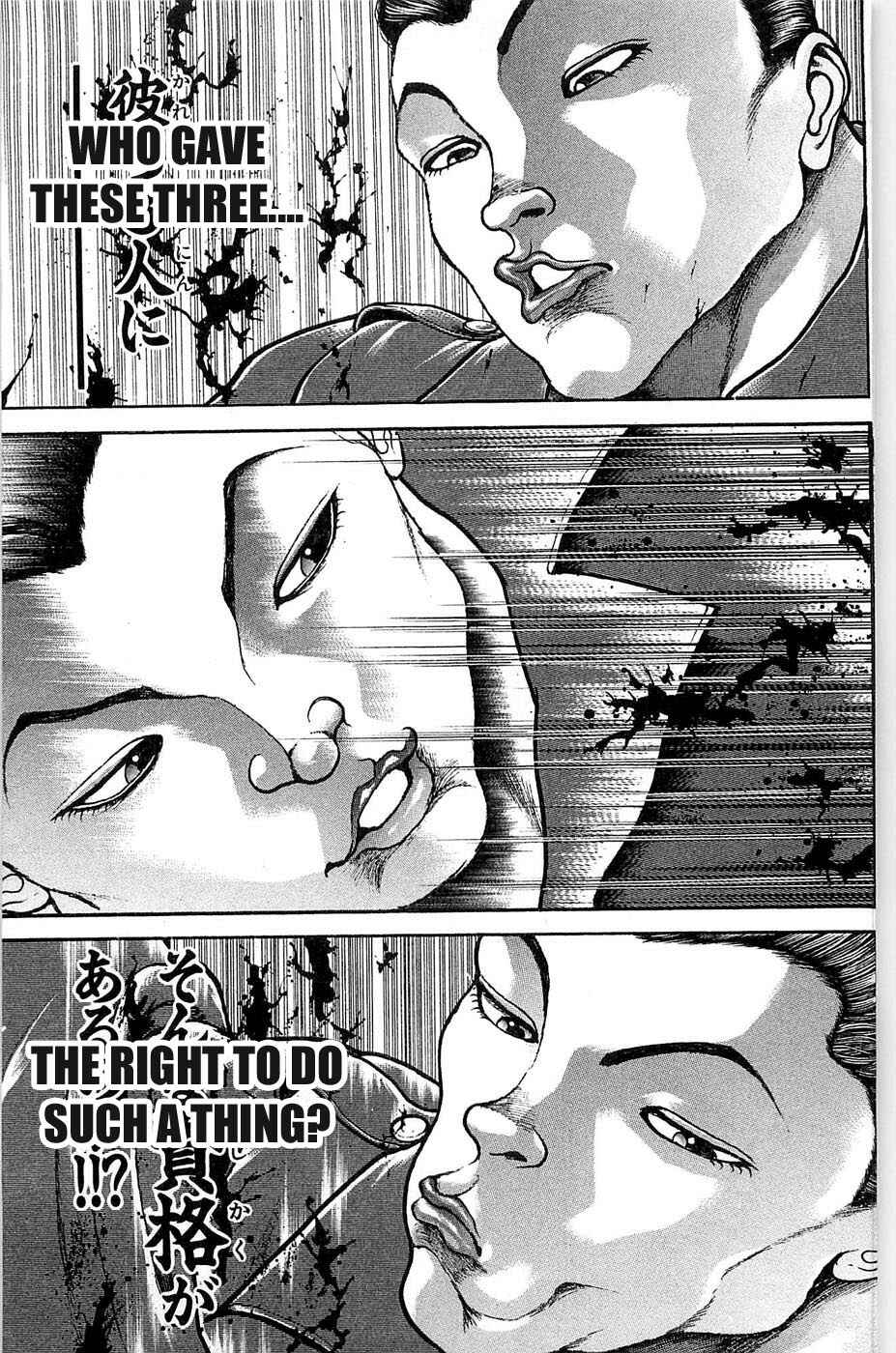 Page 11 Chapter 31 Hanma Baki