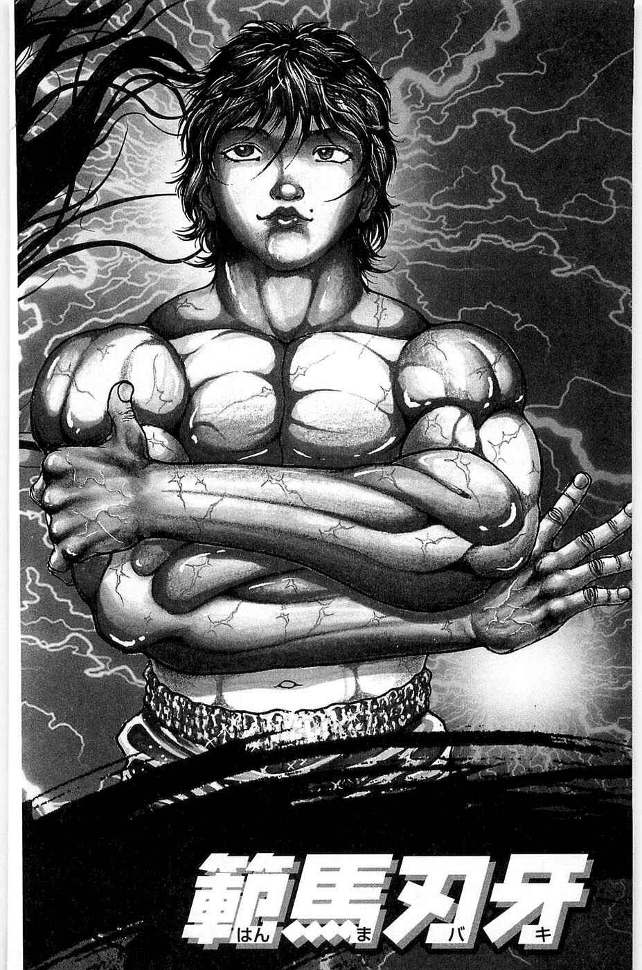 Page 4 Chapter 31 Hanma Baki