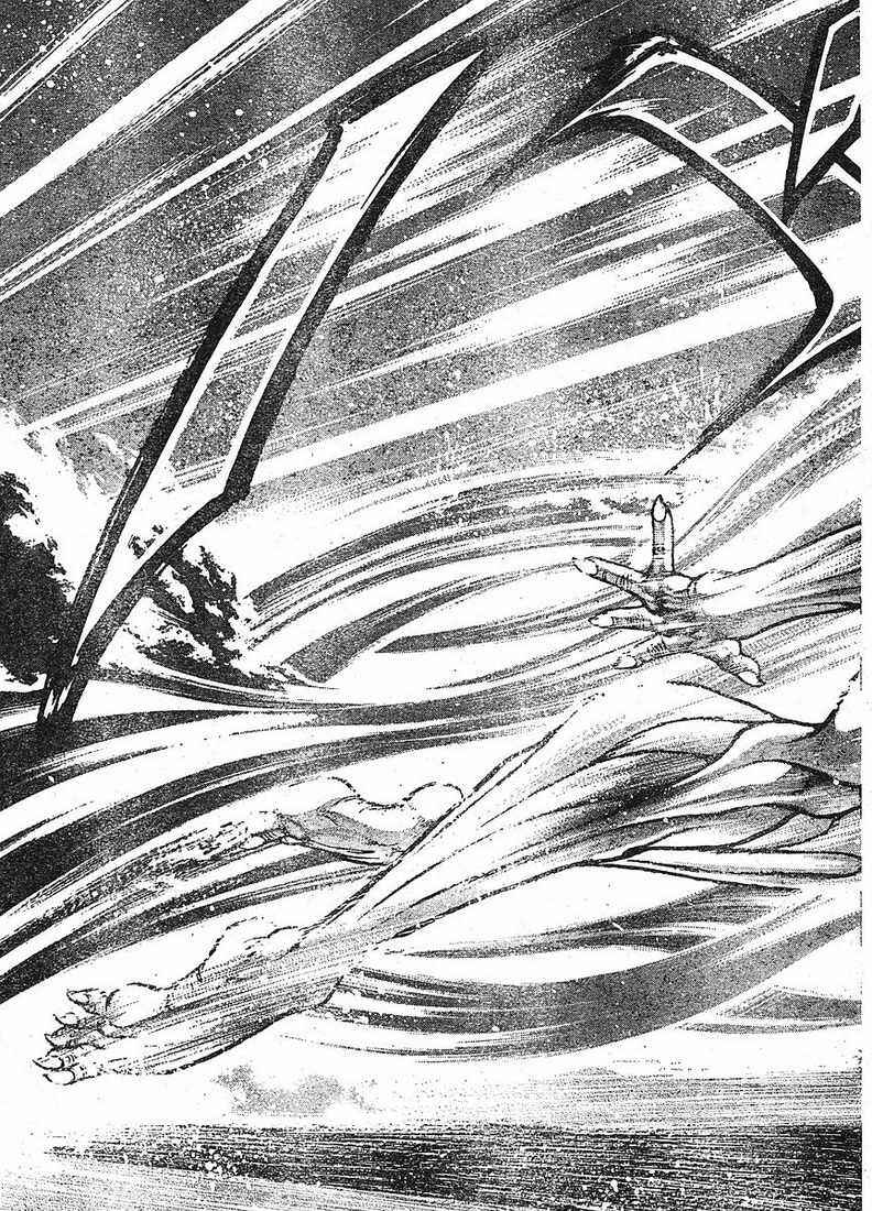 Page 8 Chapter 143 Hanma Baki