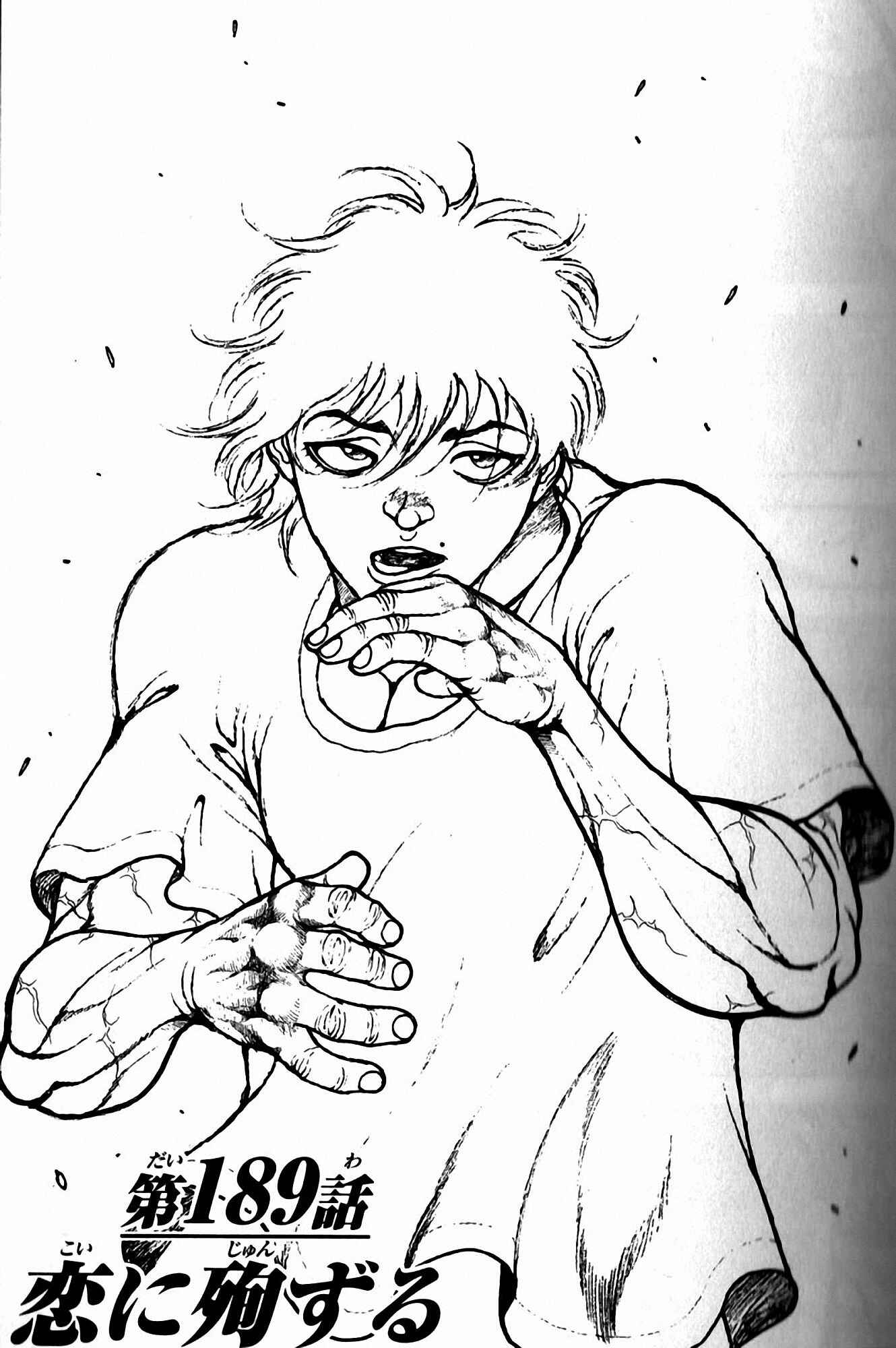Page 1 Chapter 189 Hanma Baki