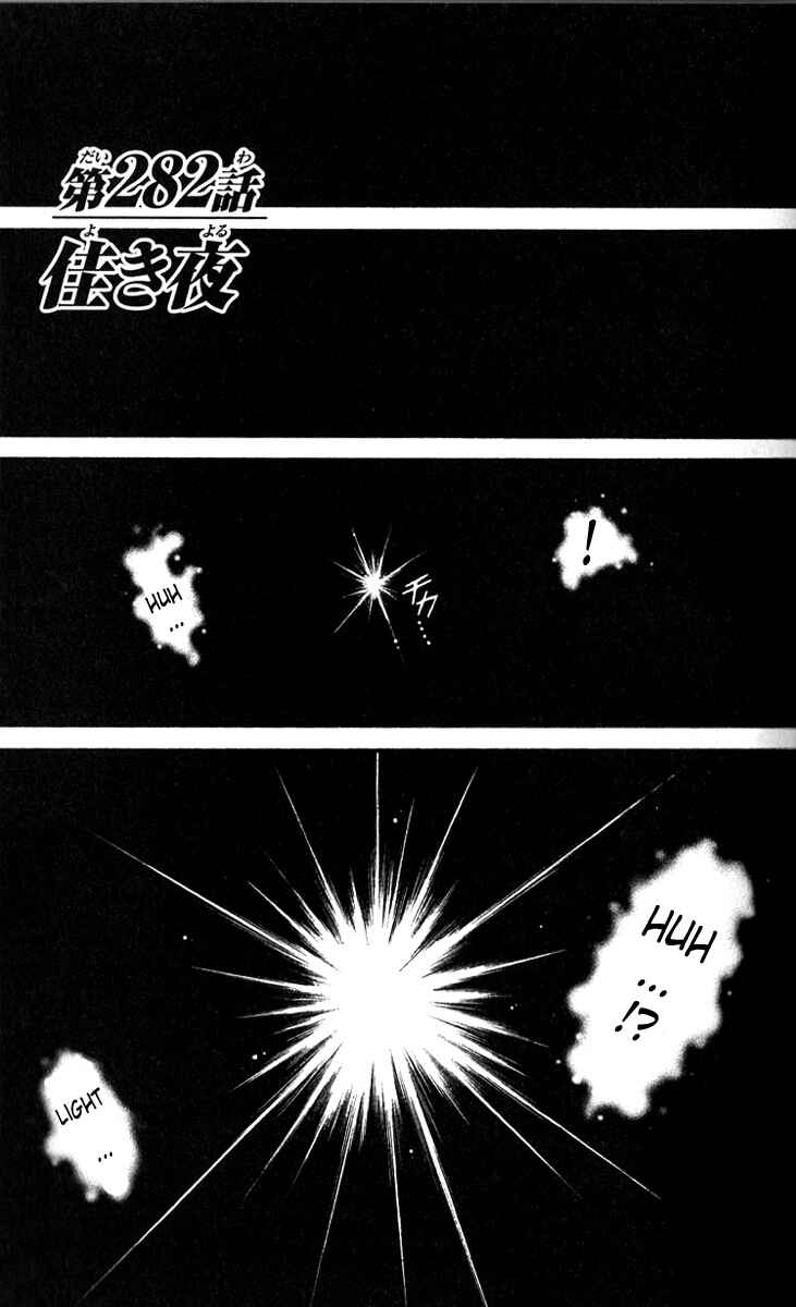 Page 1 Chapter 282 Hanma Baki