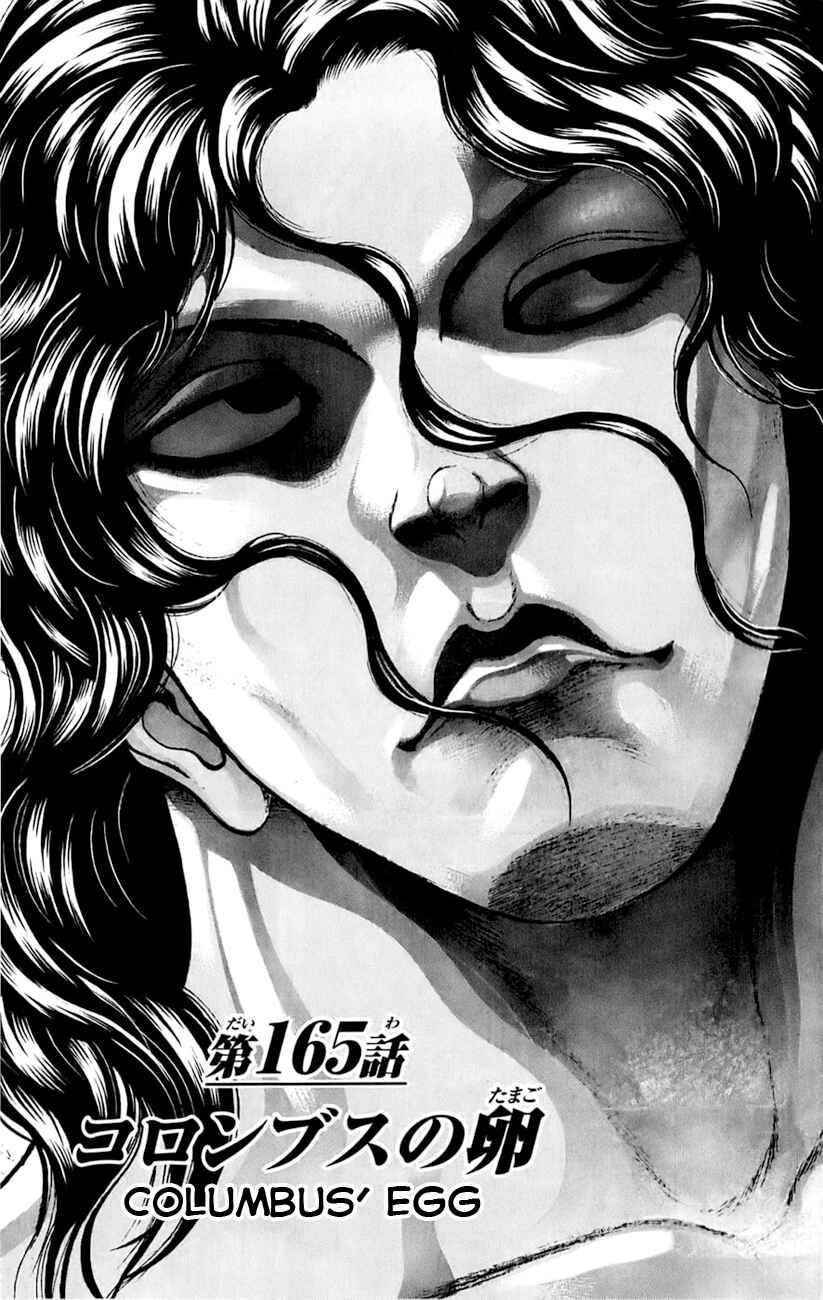 Page 1 Chapter 165 Hanma Baki