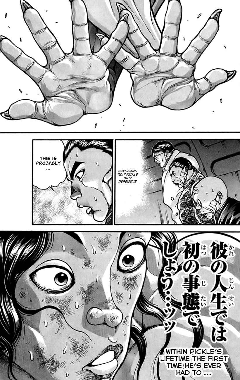 Page 17 Chapter 165 Hanma Baki