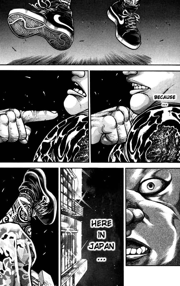 Page 17 Chapter 208 Hanma Baki