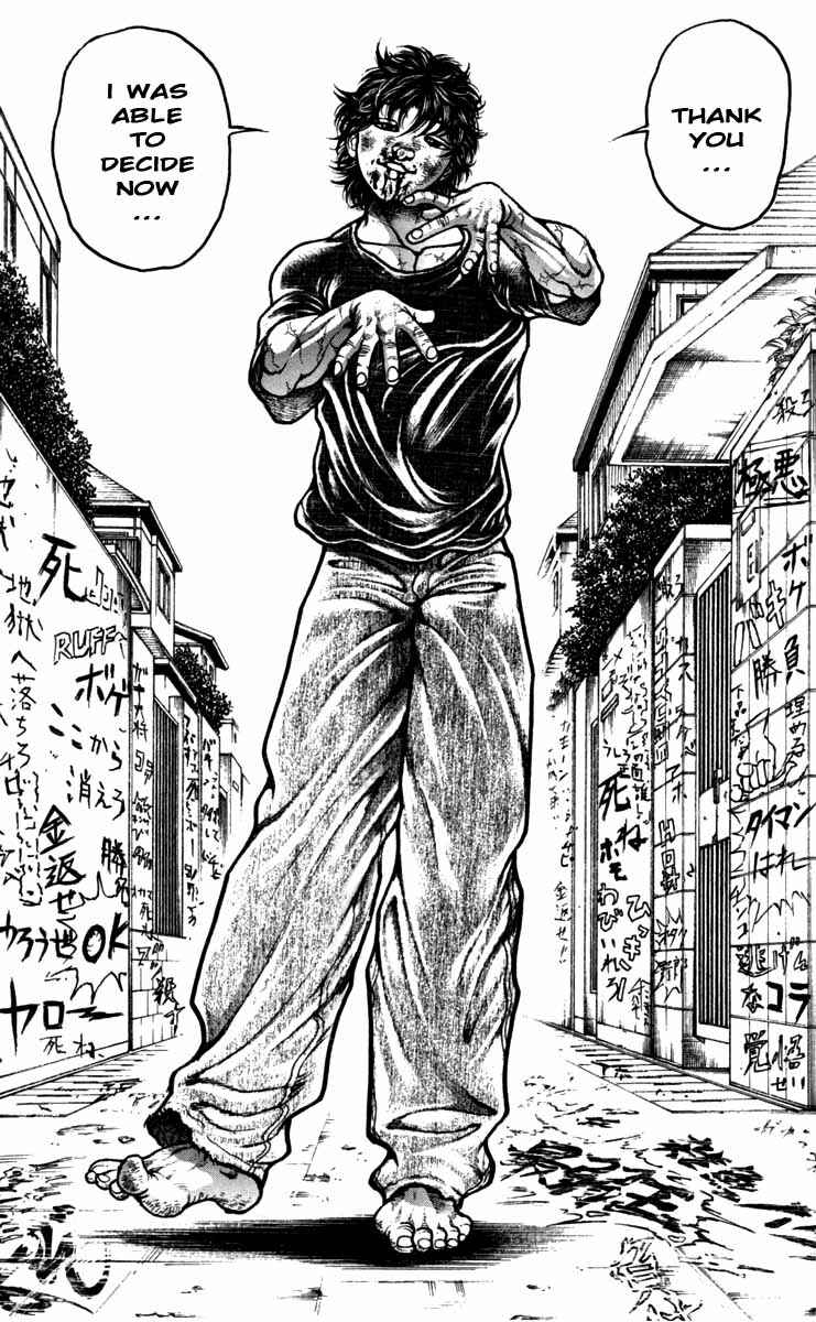 Page 19 Chapter 228 Hanma Baki