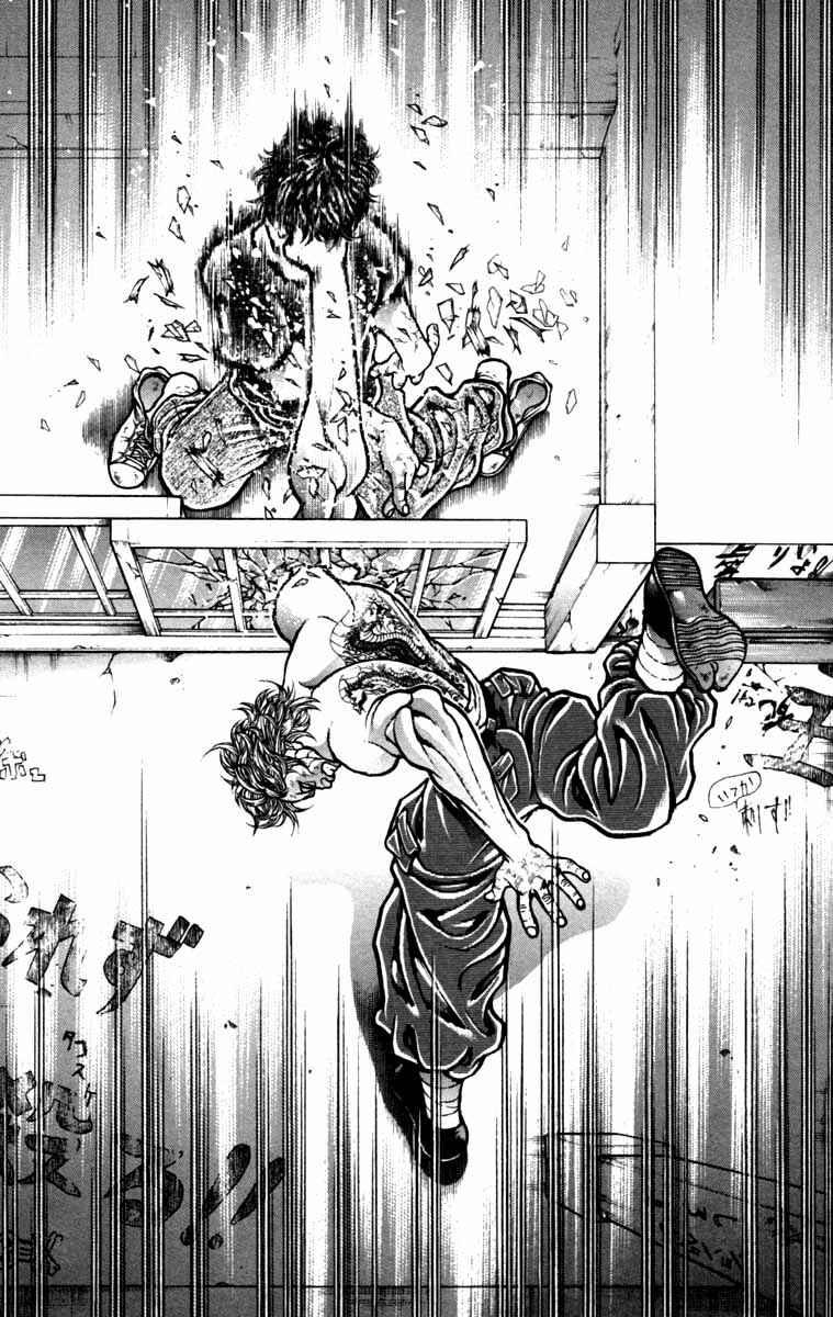 Page 8 Chapter 228 Hanma Baki