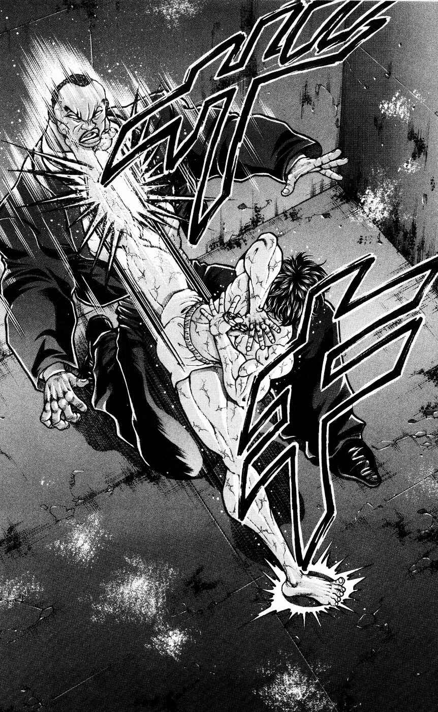Page 12 Chapter 64 Hanma Baki