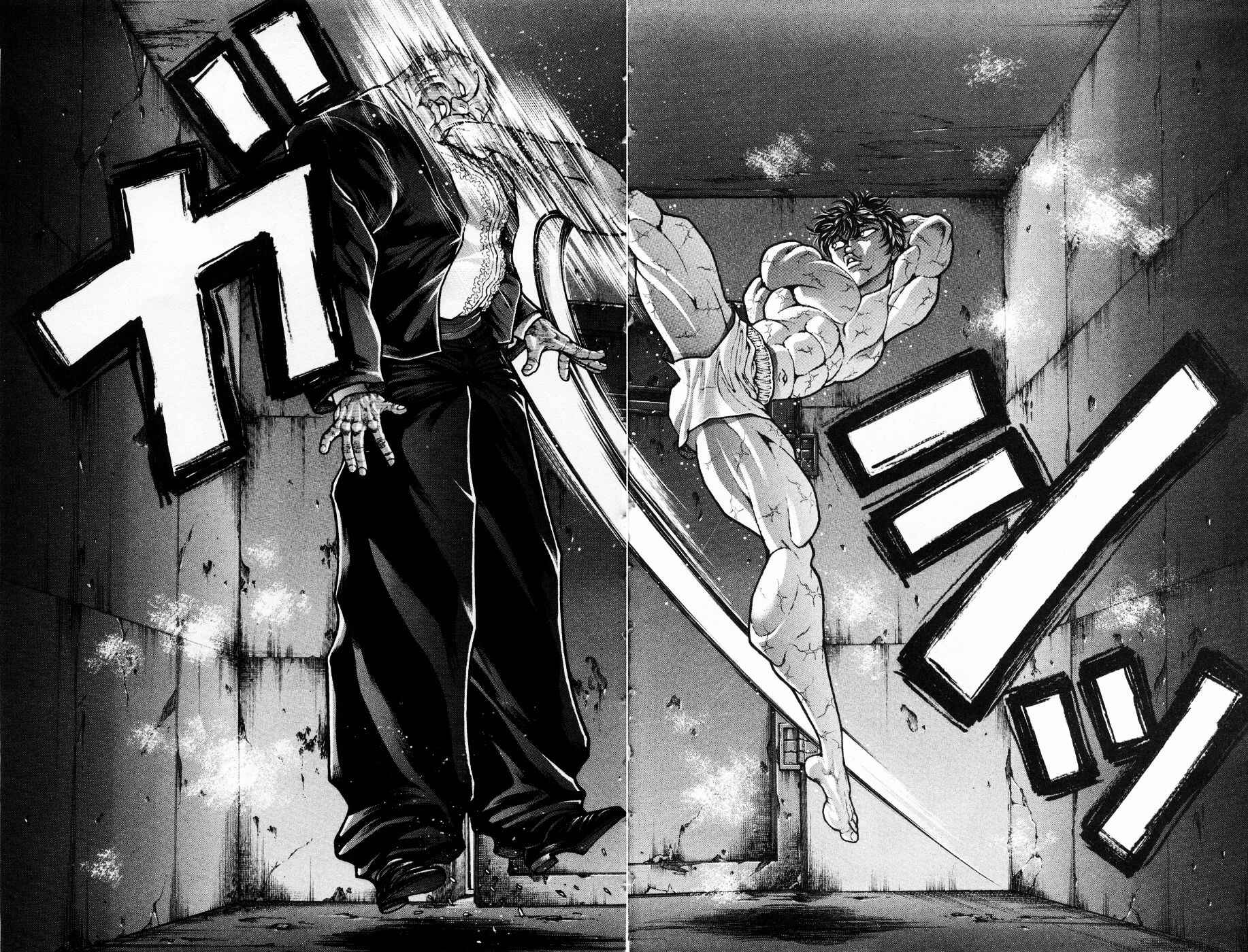 Page 8 Chapter 64 Hanma Baki