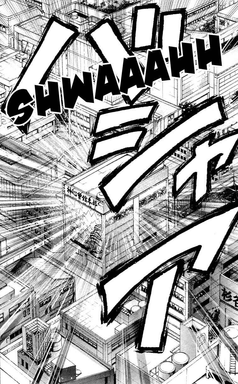 Page 19 Chapter 121 Hanma Baki