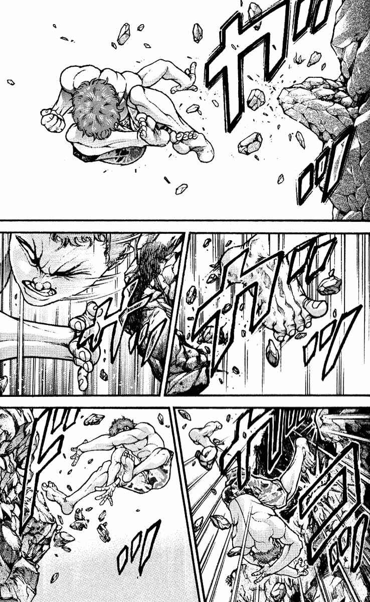 Page 17 Chapter 292 Hanma Baki