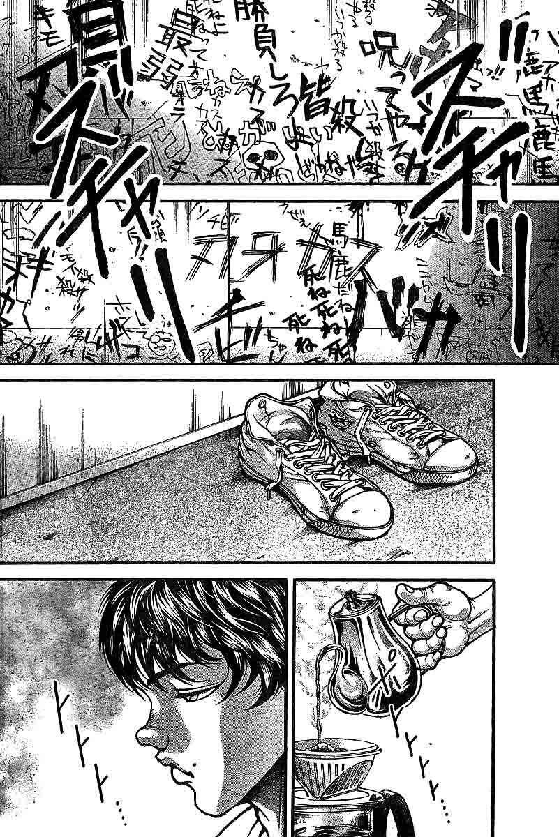 Page 4 Chapter 218 Hanma Baki