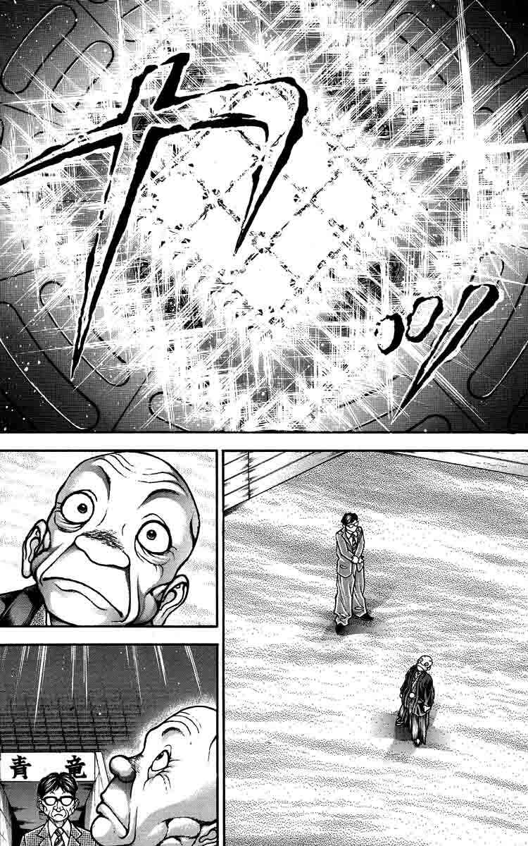 Page 16 Chapter 207 Hanma Baki