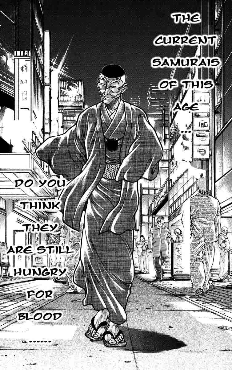 Page 20 Chapter 207 Hanma Baki