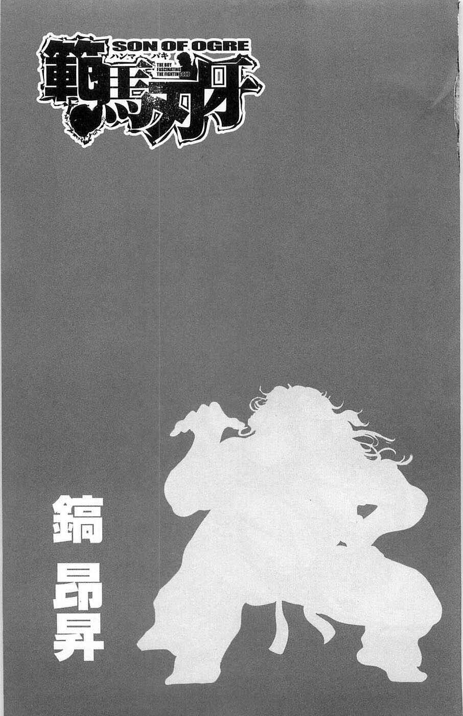 Page 29 Chapter 23 Hanma Baki