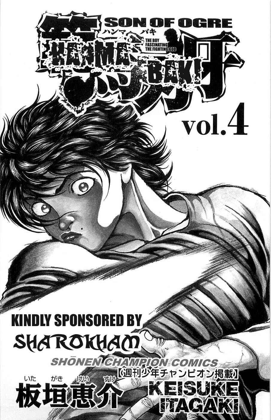 Page 3 Chapter 23 Hanma Baki