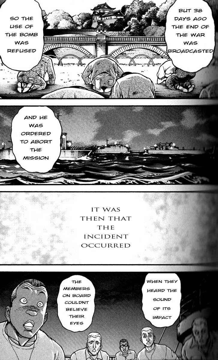 Page 17 Chapter 286 Hanma Baki