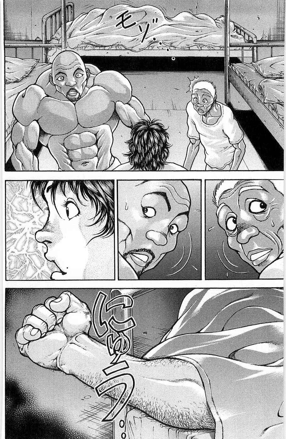 Page 12 Chapter 19 Hanma Baki