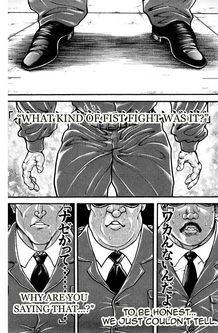 Page 13 Chapter 75 Hanma Baki
