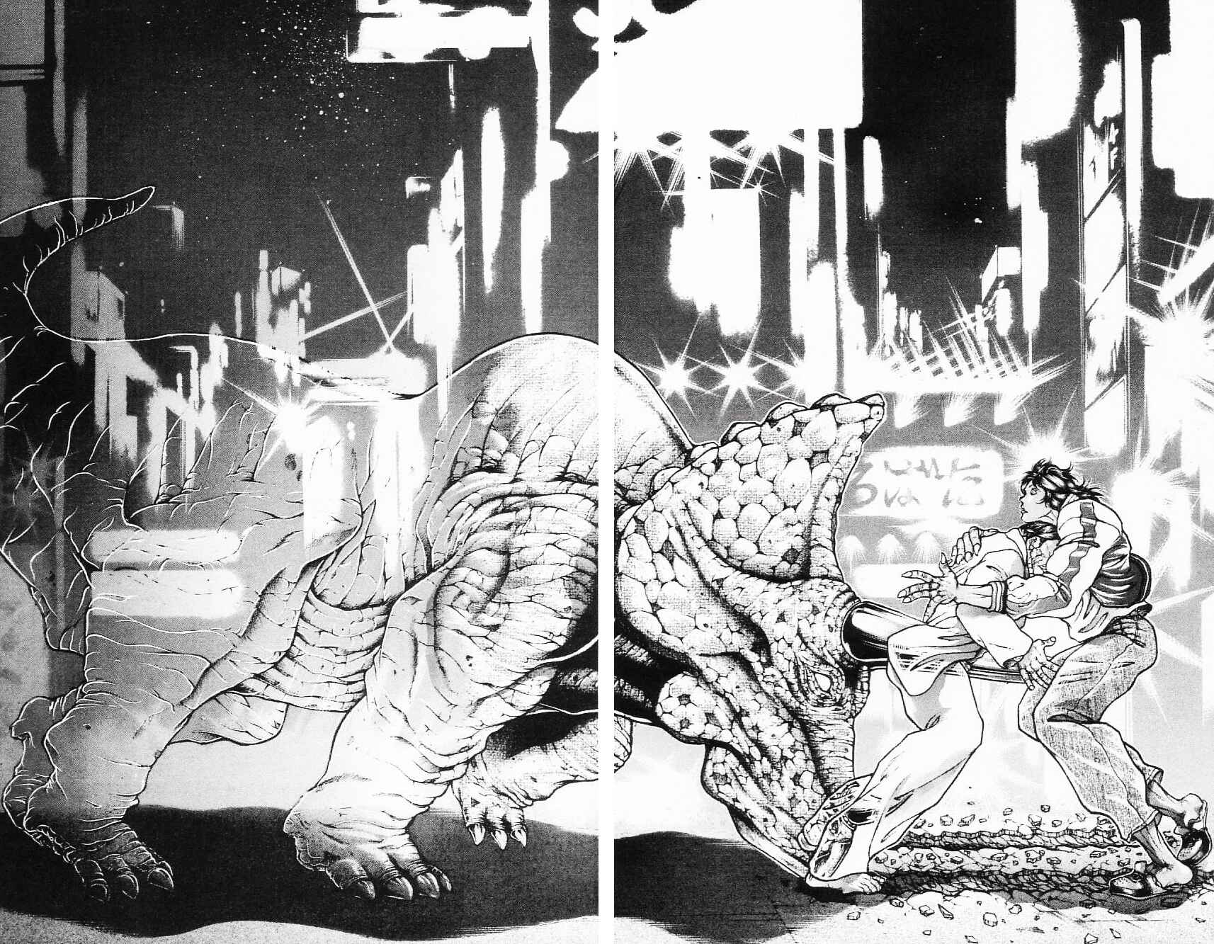 Page 4 Chapter 111 Hanma Baki