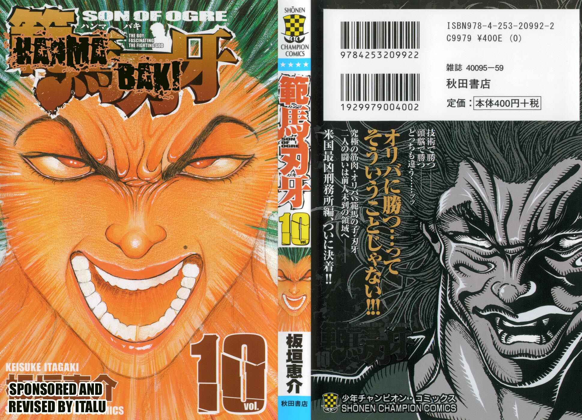 Page 2 Chapter 72 Hanma Baki