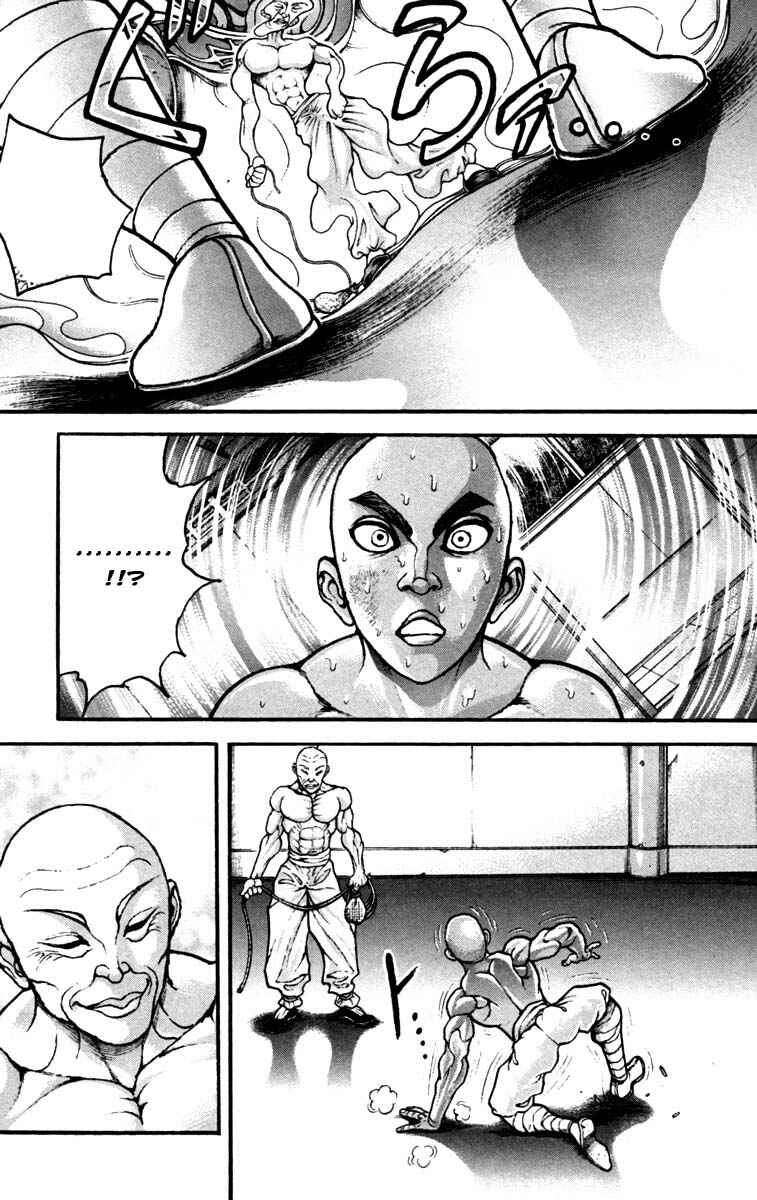 Page 11 Chapter 227 Hanma Baki