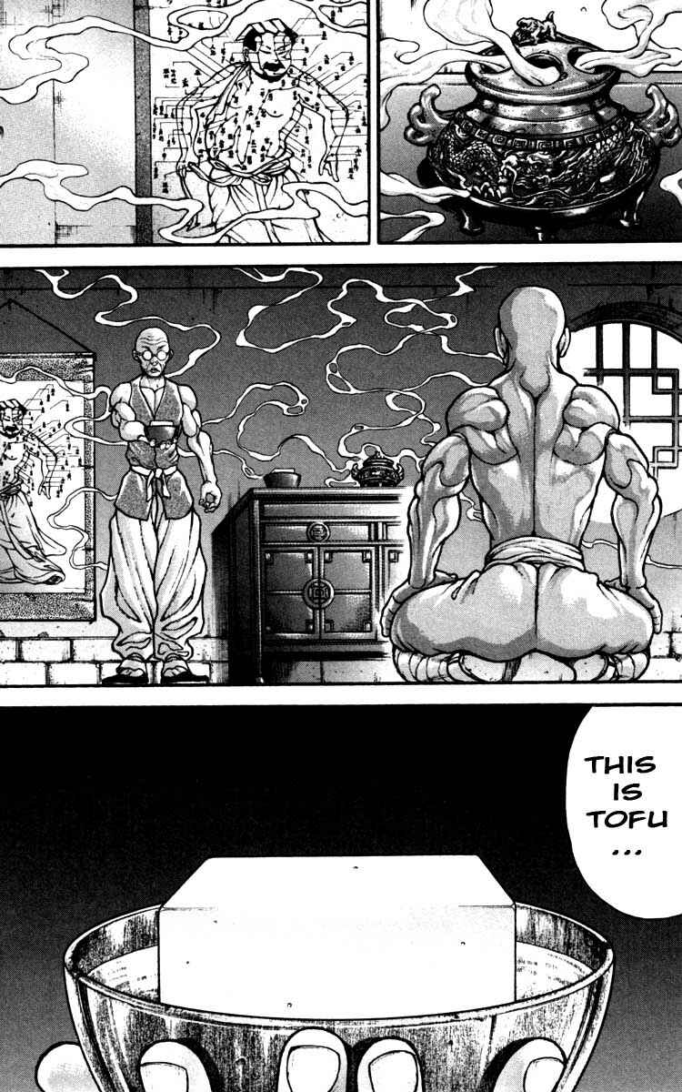 Page 12 Chapter 227 Hanma Baki