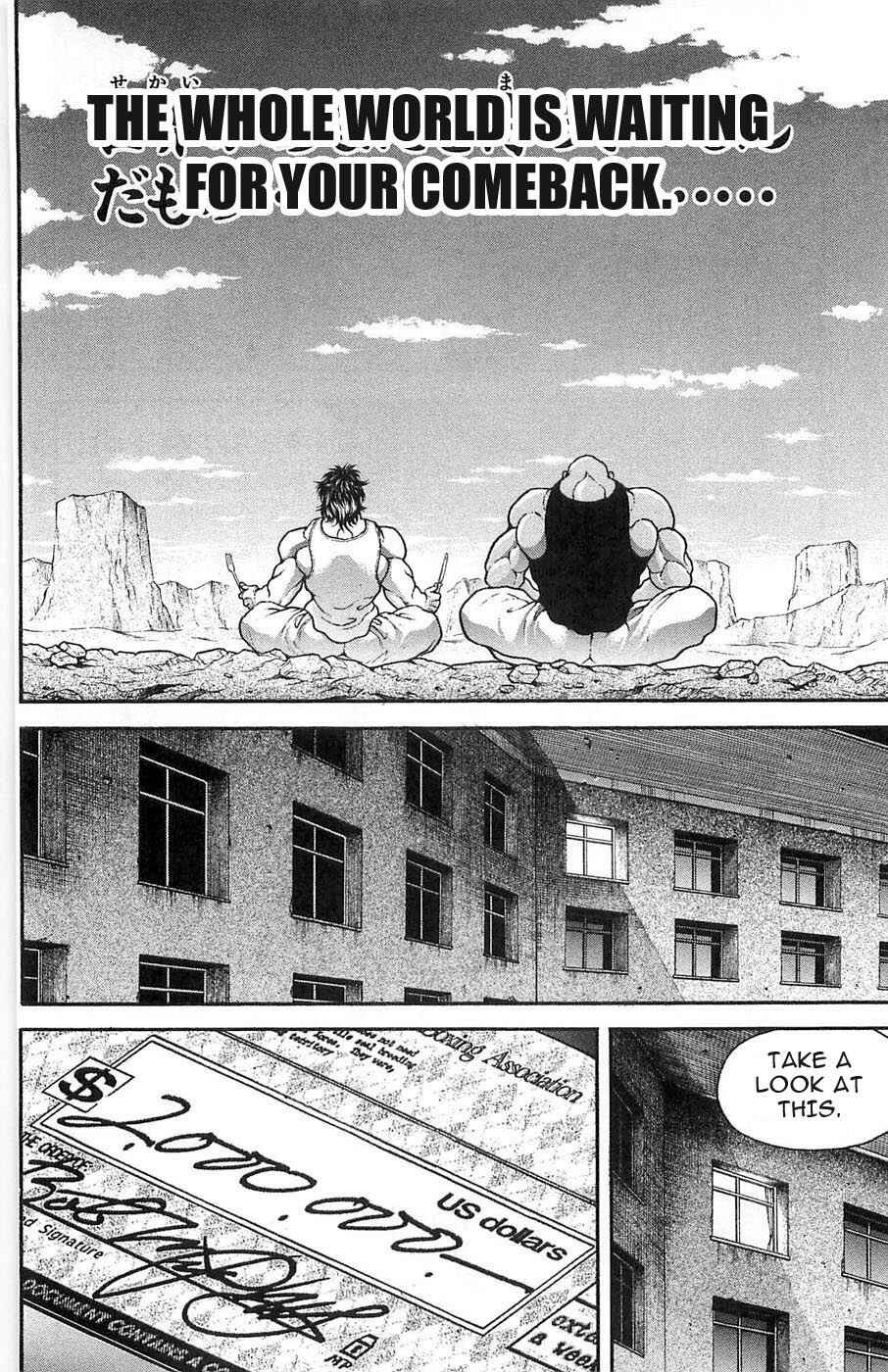 Page 11 Chapter 28 Hanma Baki