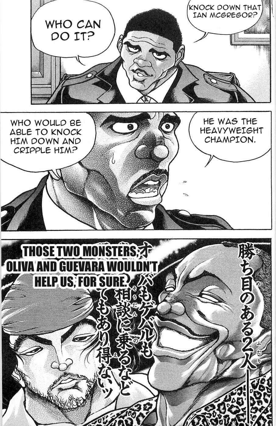 Page 16 Chapter 28 Hanma Baki