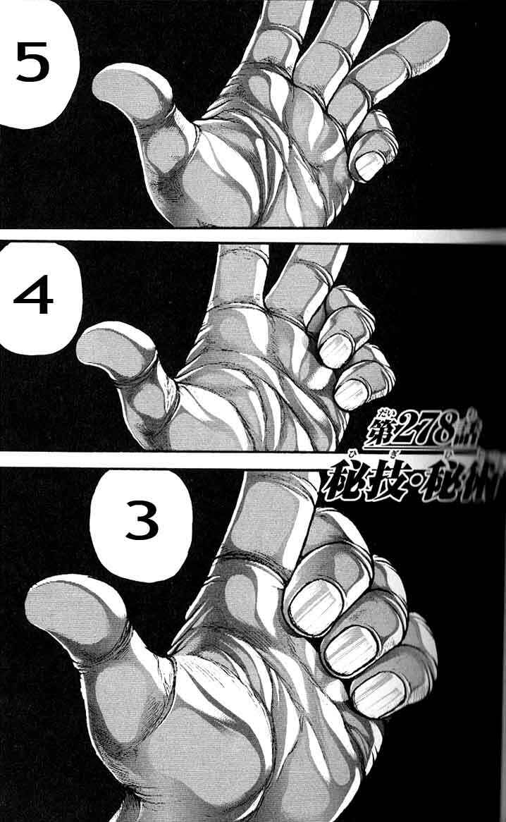 Page 1 Chapter 278 Hanma Baki