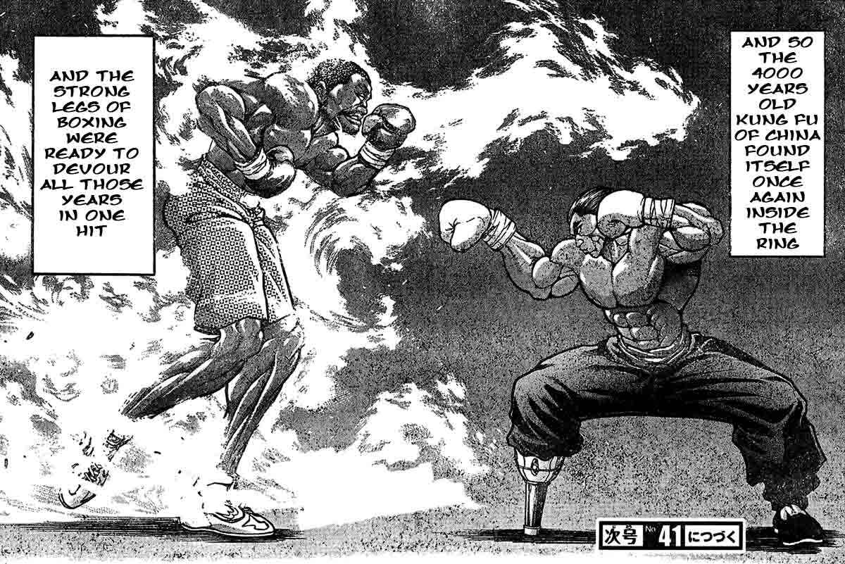 Page 19 Chapter 222 Hanma Baki